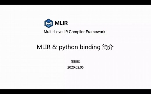MLIR & python binding简介