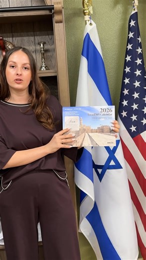 Our new synagogue calendars are here! With our logo, beautiful design, and all the Jewish holidays and special dates. A simple way to follow the festivals, learn, grow, and celebrate together. 📅🕯️ #JewishCalendar #SynagogueLife #CommunityTogether #CelebrateTheHolidays #JewishHolidays #RoshChodesh #ShabbatShalom #JewishCommunity #JewishTradition #TorahLife #FaithAndLight #OhrHaMashiach | Ohr HaMashiach Messianic Synagogue
