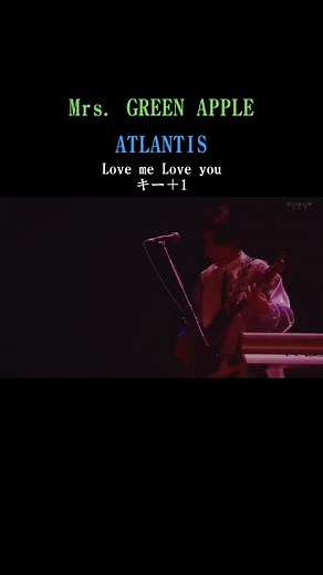 Mrs. GREEN APPLE - Love me Love you キー＋1