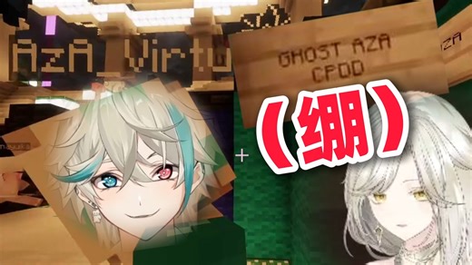 同事第三视角难绷AZA鬼王cpdd