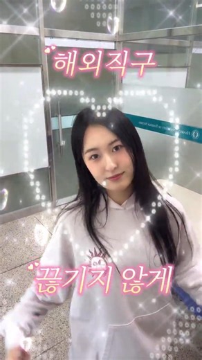 직구 할 때 캐치캐치! 할 정보📱