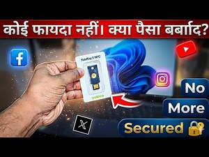 How to Use YubiKey 5 NFC with Windows Or Android! [Step by Step Set Up]