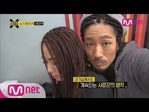 Tiger JK, The Godfather of Korean Hip Hop, Shows Off His Charm [4show] ep.11