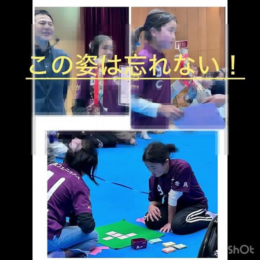 第６回五色百人一首チャンピオンズカップ全国大会に参加しました。一人五色、ピンク、青 ピンクベスト4