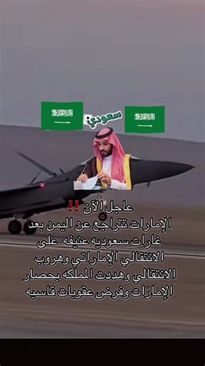 #إكسبلوررررررر_explore #إكسبلورر #اميرة #CapCut #إكسبلور المملكة العربية السعودية تبوك 🇸🇦⚔️🇸🇦💚