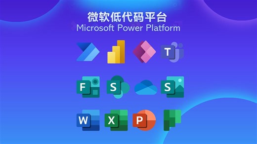 Power automate筛选SharePoint List 的人员、选项、布尔、文本栏位的操作技巧