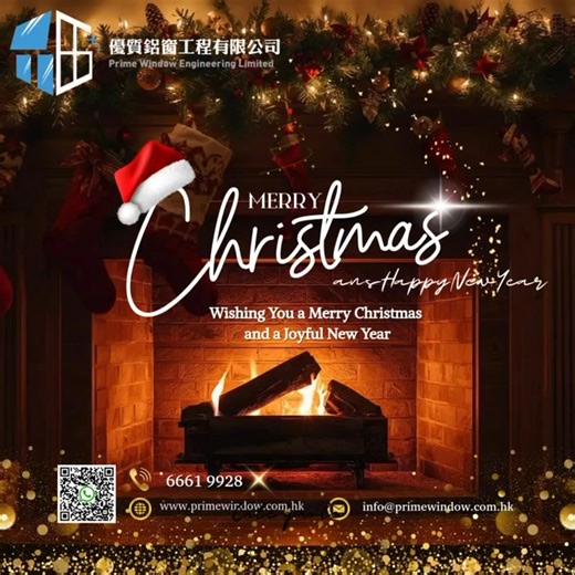 聖誕快樂 Merry christmas #強制驗窗 #維修鋁窗 | 優質鋁窗工程 | Facebook