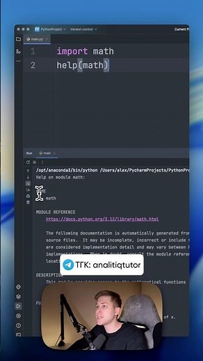 Забыл как писать программу? Не проблема #информатика #python #ЕГЭ