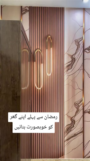 Enhance Your Home with Beautiful 3D Wallpapers Before Ramadan