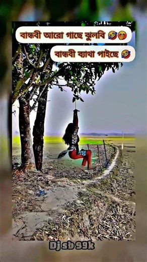 dj antu 🎧 Djayon 🎧 djakter 🎧djalomgir🎵 dj jihad 🎧 Dj manik 🎵 dj 🎧dj pongkoj Roy 🎧 dj srkmix 🎧 #dj#dj