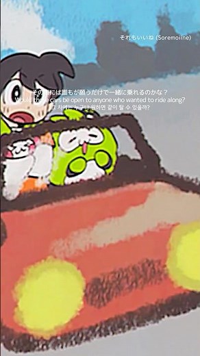 それもいいね / こっちのけんと MV#それもいいね #こっちのけんと #mv #歌詞動画