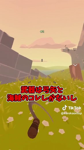 学校のPCで遊べる神ゲー紹介パート2