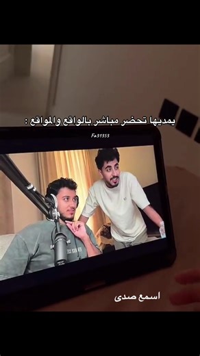 شخصيات مميزة في المباشر مع نواف الشثري