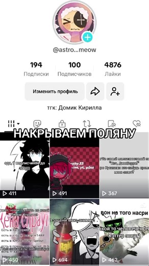 кирилл астрёнок [🇷🇺/🇺🇸] (@astro...meow)’s videos with I Just Love the 50s!!! - OMORI