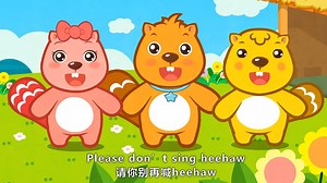 儿歌视频045 Donkey Donkey