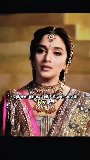 Devdas Hindi Movie Shah rukh khan & MadhuriDixit emotional scene #devdas #bollywood #love #terending