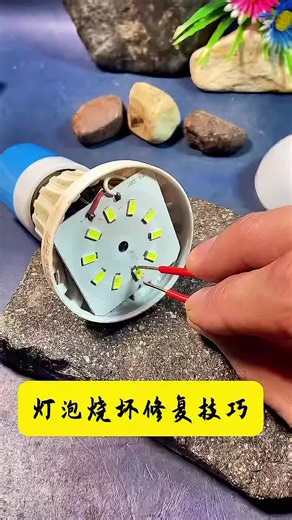 Exciting Electrical Trick Demonstrations You Need to See