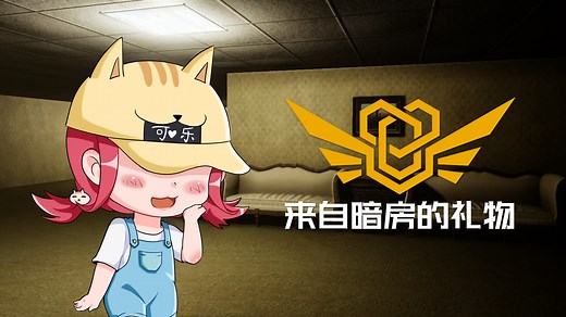 MC都市传说：神秘祭坛上的信标？竟能召唤him现身！