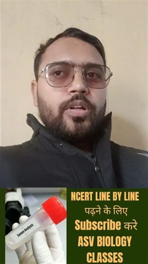 What is Semen? | Sperm in BIOLOGY | #asvbiologyclasses #ncertbiology #neetbiology