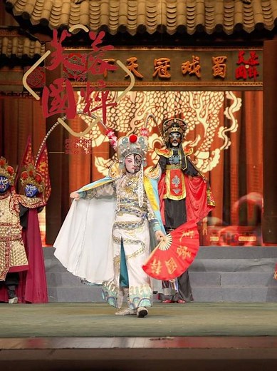 Where does the magic of Sichuan Opera live? In the tremble of a sleeve, as seven faces cascade into view. In the depth of a robe's pleats, holding the weight of three thousand dawns and dusks. This is more than performance—it's living history, an art where every movement is steeped in centuries of Chinese culture. 🎭 #SichuanOpera #FaceChanging #ChineseDrama #CulturalHeritage #PerformingArts #TraditionalArt #ChengduCulture #AncientArt #ChinaFolklore #TheatreMagic | Furong Guocui