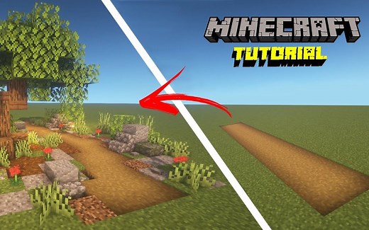 【我的世界】路径设计教学