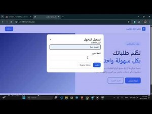 Order Management System – Advanced Web Programming Project