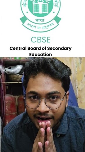 ⚠️ Free Re-Evaluation CBSE 2026 ‼️