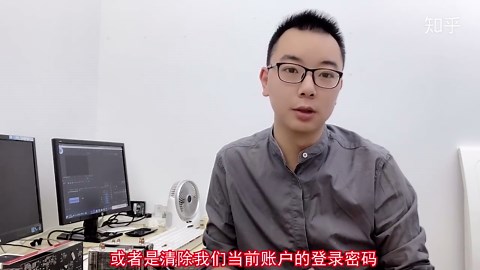 Windows7登录密码忘记了怎么办？无需U盘光盘，简单几步清除