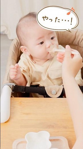 離乳食デビューに✨のど突き防止！お花のついた離乳食スプーン🌸