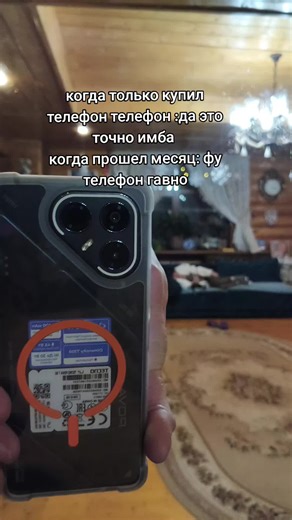 Сравнение смартфонов: новая техника и её недостатки