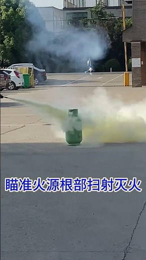 消防安全必備：學會正確使用滅火器的關鍵要點！