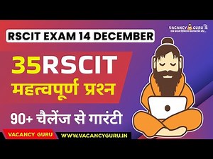 RSCIT exam important questions 2025 RSCIT exam Most important Questions Class 14 and 21 Dec 2025