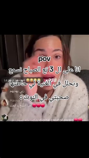 #algeria #pourtoi #tik_tok #dzair🇩🇿