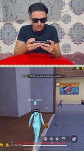 😂#FreeFire | PEPSE FF