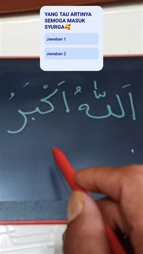 اَللّٰهُ اَكْبَرُ, THOSE WHO KNOW THE MEANING MAY ENTER HEAVEN