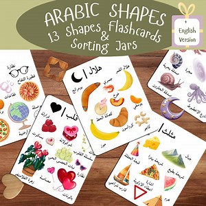 Arabic   English 2D Shape Cards & Sorting Printables — 13 Geometric Shapes Digital Download | Montessori Activity - Etsy
