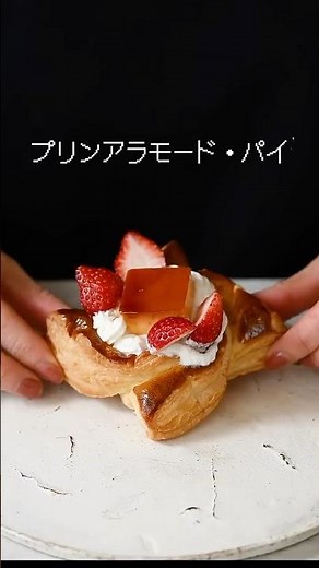 大人気の冷凍パイシートを使って！プリンアラモード作ってみた！