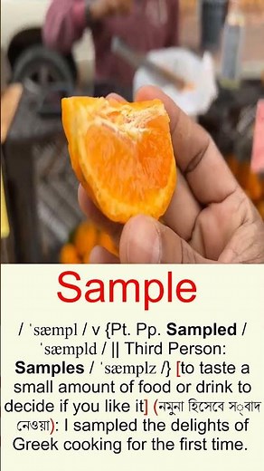Sample | Sample - Sampled - Sampled | Eating Vocabulary #shorts