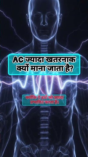 🔥 “The Biggest Electrical Mistake!” 😱⚡ “Why Does Power Factor Drop?”