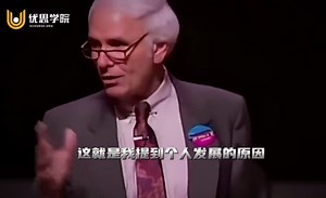 吉米·罗恩教你成功的吸引法则！