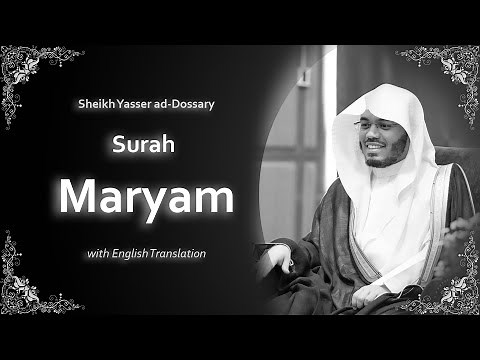 Maryam | سورة مريم | Sheikh Yasser al Dosari | English Translation | الشيخ ياسر الدوسري