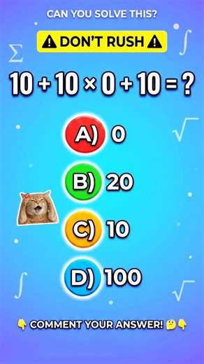 Brain Break Quiz #71: Don't rush to answer 👀#iqtest