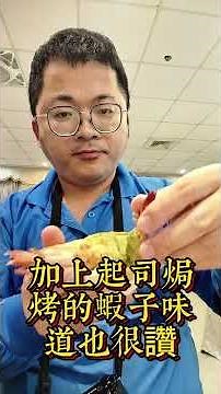 基隆海鮮餐廳｜阿羅哈海鮮景觀餐廳｜袁彬的美食旅遊筆記 #基隆美食