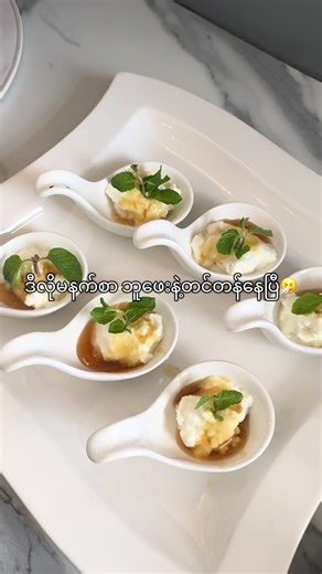 တစ်ရက်တစ်မျိုးနဲ့မရိုးရတဲ့ menuတွေနဲ့ မနက်စာဘူဖေးလေး😋#amaragreenstarmotel #fyp #mdy #foryou