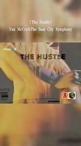 《The Hustle》Van McCoy&The Soul City Symphony