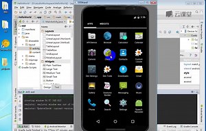 Android开发 Android Studio教程