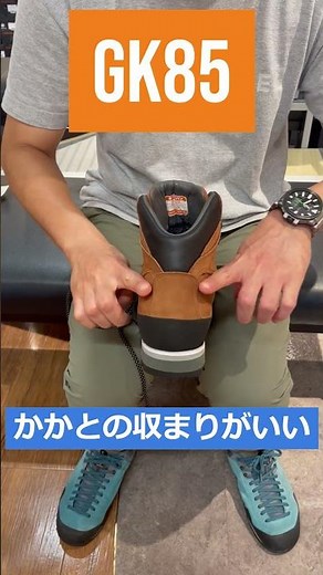 YouTubeショート動画 GK85 ①