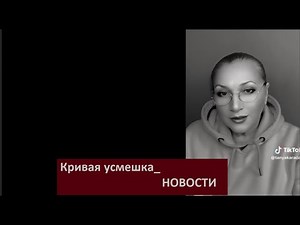 Crooked Smile_NEWS #6643