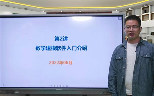 第2讲 matlab软件入门