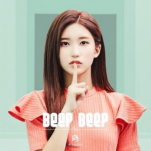 RUANN (루안) - BEEP BEEP Lyrics » Color Coded Lyrics | Lyrics at CCL